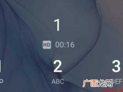 演示机型:Iphone 12 京东950618怎么转人工