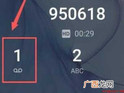 演示机型:Iphone 12 京东950618怎么转人工