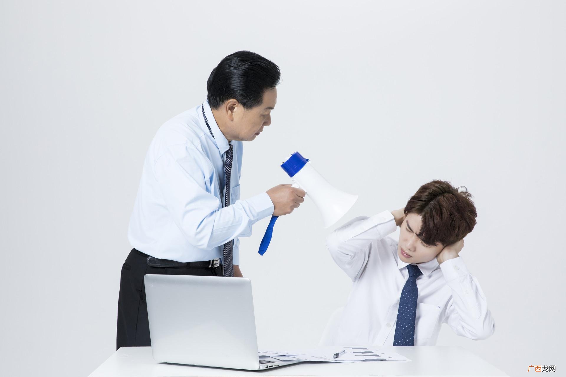 工作中给你穿小鞋如何回击 小人领导给你穿小鞋什么意思