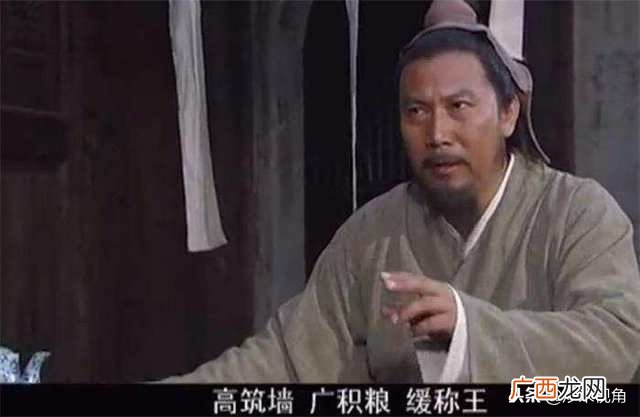 高筑墙广积粮缓称王现代意义 高筑墙广积粮缓称王是谁提出的
