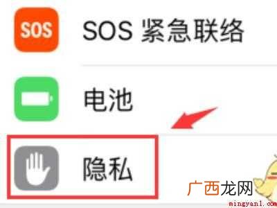 演示机型:Iphone 12 如何把自己的位置定在地图上