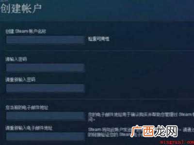 为什么steam注册不了的具体操作步骤 为什么steam注册不了