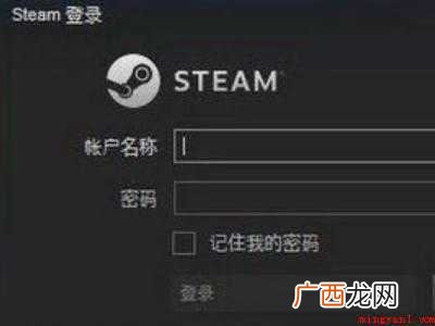 为什么steam注册不了的具体操作步骤 为什么steam注册不了