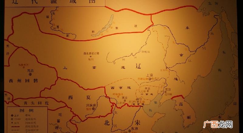 辽国是现在的哪里 北宋时辽国在什么地方建立