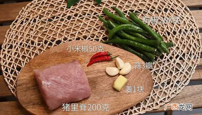 猪里脊的做法 地瓜秧子
