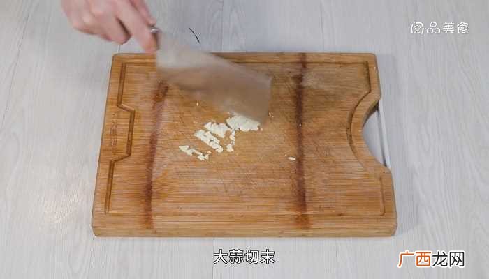 猪里脊的做法 地瓜秧子