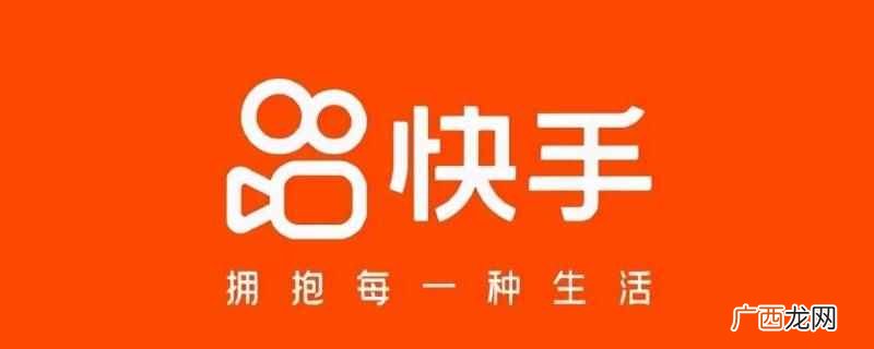 快手供财神比赛是自动开始 快手供财神比赛是自动开始么