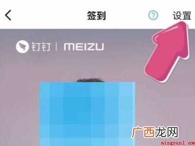 演示机型:Iphone 12 模糊定位怎么设置