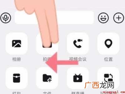 演示机型:Iphone 12 模糊定位怎么设置