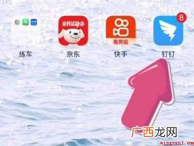 演示机型:Iphone 12 模糊定位怎么设置