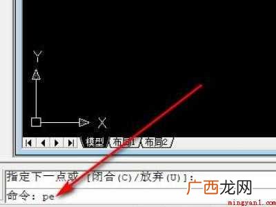 cad两条直线怎么闭合的具体操作步骤 cad两条直线怎么闭合
