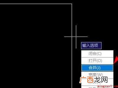 cad两条直线怎么闭合的具体操作步骤 cad两条直线怎么闭合