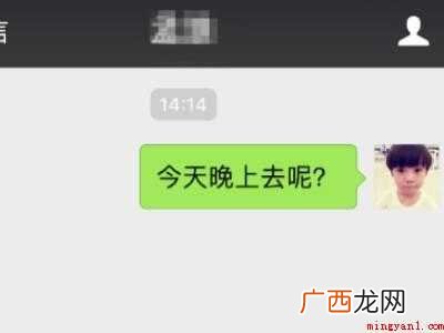 siri发微信发不出去的具体操作步骤 siri发微信发不出去