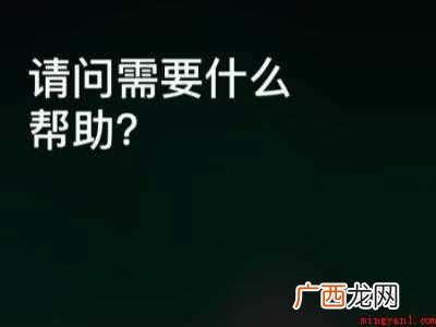 siri发微信发不出去的具体操作步骤 siri发微信发不出去