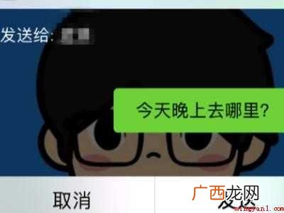 siri发微信发不出去的具体操作步骤 siri发微信发不出去