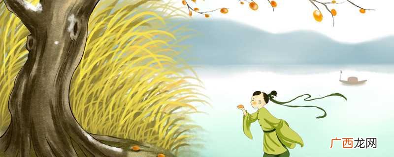 “南柯一梦”比喻世间荣华富贵不过是一场空梦 南柯是什么意思