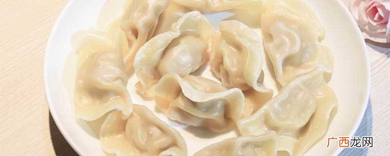 冬至吃饺子的寓意是财源广进、久财之意、和美美等 冬至吃饺子什么寓意