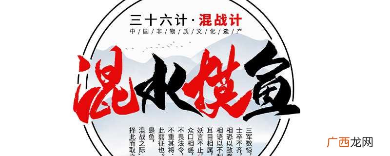 摸鱼中是什么意思网络用语 摸鱼是个什么梗