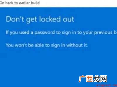 华为MateBook X中windows10的具体操作步骤 windows11怎么退回windows10