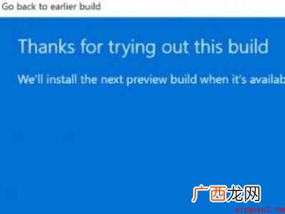 华为MateBook X中windows10的具体操作步骤 windows11怎么退回windows10