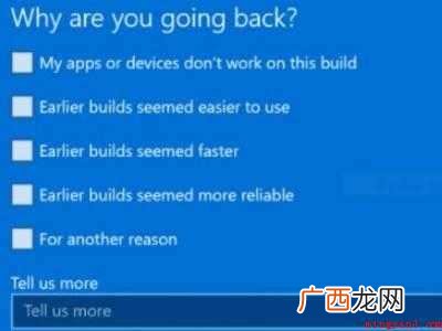 华为MateBook X中windows10的具体操作步骤 windows11怎么退回windows10