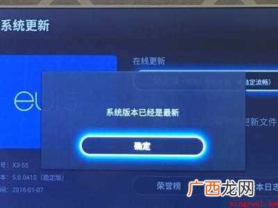 索尼9000h内置wifi打不开的具体操作步骤 索尼9000h内置wifi打不开