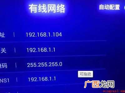索尼9000h内置wifi打不开的具体操作步骤 索尼9000h内置wifi打不开