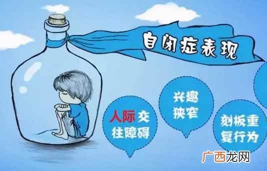 中国自闭症儿童或超200万提起“孤独“自闭” 4月2号是什么日子