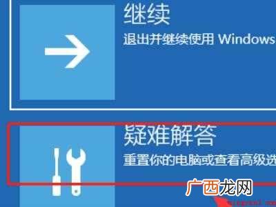 华为MateBook X中解决win10绿屏的具体操作步骤 win10绿屏