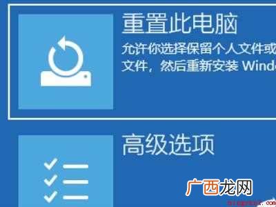 华为MateBook X中解决win10绿屏的具体操作步骤 win10绿屏
