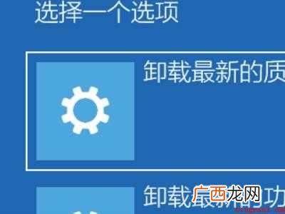 华为MateBook X中解决win10绿屏的具体操作步骤 win10绿屏