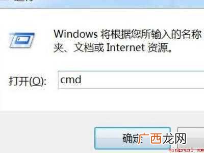 win7旗舰版安全模式退不出来的具体操作步骤 win7旗舰版安全模式退不出来