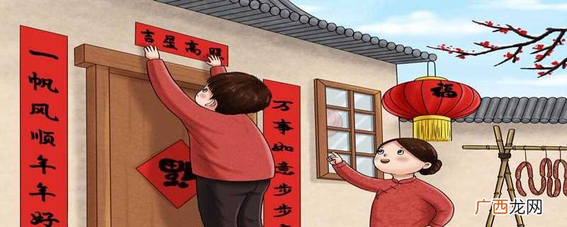 贴对联的时间是除夕还是春节 除夕贴对联还是春节贴对联