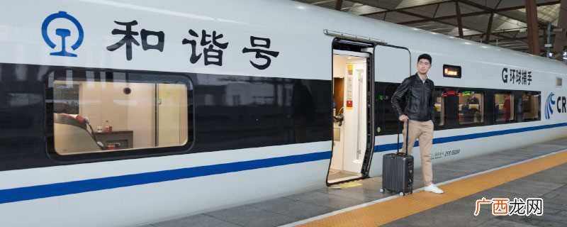 小摔炮可以带上高铁吗 摔炮能带上高铁吗