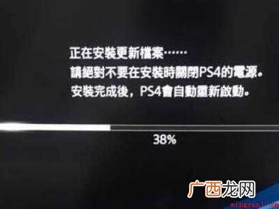 华为MateBook X ps4pro怎么开机