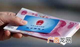 广州人社微信公众号菜单栏找到【社保通】 广州社保怎么查询