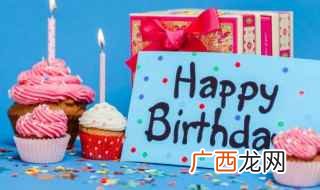 女儿生日祝福语怎么说 女儿生日祝福语有哪些