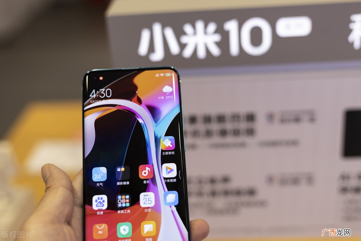 小米10和10s有什么区别 小米10和小米10s哪个好