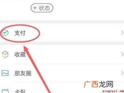 演示机型:Iphone 12 微信身份证过期了无法提现