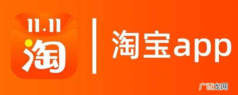 淘宝账户如何添加银行卡 淘宝卖家在哪里添加银行卡