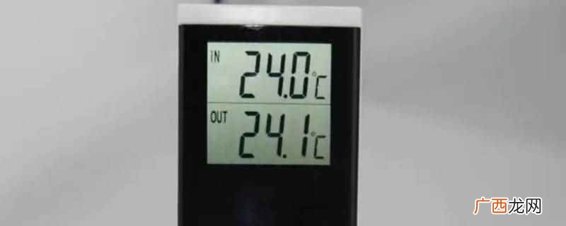 煤气电子室内温度计的用处 煤气电子室内温度计用处