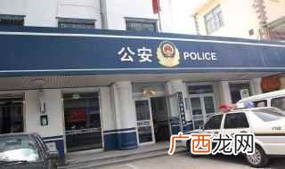 县教育局派出所所长岗位职责 乡镇所长是什么级