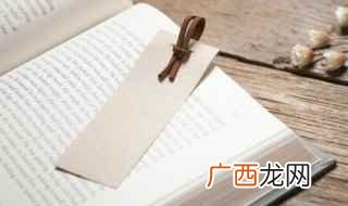 山无陵的陵是什么意思 山无陵的陵解释