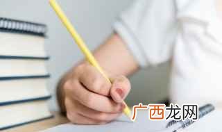 好听又独特的四字名字 好听又霸气4字名字大全
