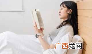 轾蔑是什么意思 词语轻蔑是什么意思