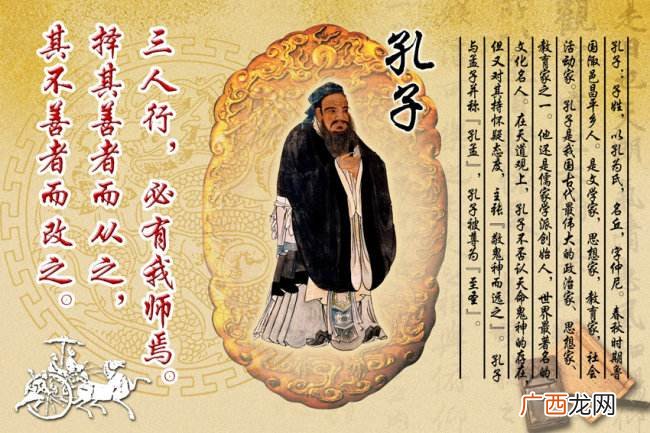 至圣指儒家哪位代表人物是哪位圣人 至圣指儒家哪位代表人物