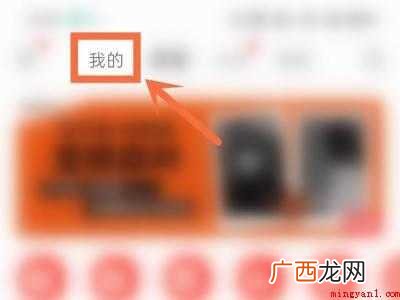 演示机型:Iphone 12 网易云怎么改重复名