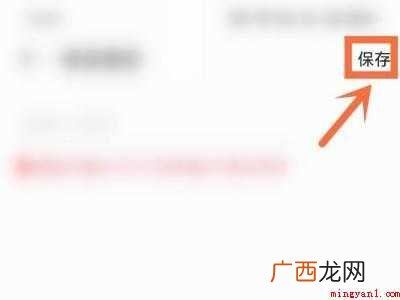 演示机型:Iphone 12 网易云怎么改重复名