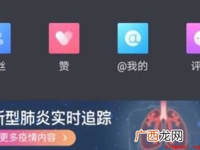 演示机型:Iphone 12 抖音别人发我的私信在哪里看