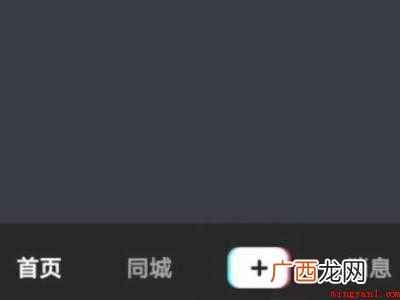 演示机型:Iphone 12 抖音别人发我的私信在哪里看